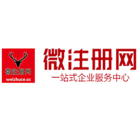 龙南微注册网-最新消息 工商注册提交虚假信息，股东和代理必须列入黑名单